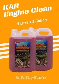 KAR น้ำยาล้างเครื่องภายนอก ยี่ห้อ KAR Engine Clean แบบ 2 แกลอน 5 ลิตร x 2 แกลลอน = 10 ลิตร* ล้างคราบ