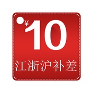 SF Express Shipping Fee Supplementary Shipping Fee Dedicated Connection SF Land Freight/Air Freight