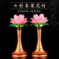 Lotus Lamp Eternal Light led Colorful Glass Offering Lamps Pair for Home Ancestor Worship Decoration