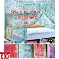 Mosquito net/ mosquito net mosquito net jumbo mosquito net