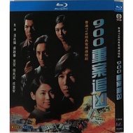 Blu-ray Hong Kong Drama TVB Series / Outburst / 1080P Full Version Deric Wan / Lawrence Ng Hobby Collection