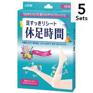 【5件入組】18片“休足時間”