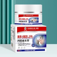 [Ready Stock] Limb Anesthesia Cream Limb Anesthesia Type External Use Nursing Cream Relieve Hands Fo