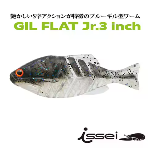 ISSEI Tsuneyoshi Leaf Swim Fish Soft Erbium 3 Inch Lure Worm Knotted Fish LURE Soft Body Fish Perch 