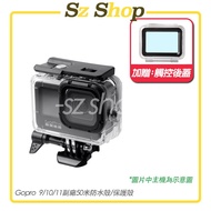 GoPro Hero 13/12/11/10/9 Diving Case/GoPro13 Protective Case/Waterproof Case/GoPro13 Case