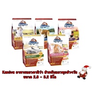 Kaniva Cat Food For Cats Of All Ages Size 2.8-3.2 Kg (1 Bag)