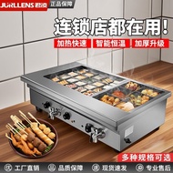 Chain Oden Machine Commercial Electric Heating Large-Capacity Oden Lattice Pot Boiled Mala Tang Stri