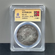 Rural Tao's Republic of China Three Years 囍 Character Coin Yuan Shikai Statue Silver Yuan Republic o