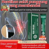 APGAR Lumbar Spine Cold Compress Gel