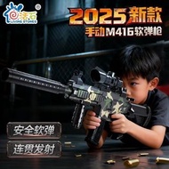 活石M416软弹枪玩具手动连发儿童突击步枪装备男孩打靶射击室内