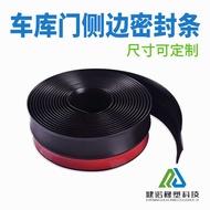Door Window Sealing Strip Door Bottom Side Sealing Strip Garage Roller Shutter Door Sealing Strip An
