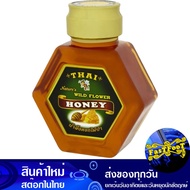น้ำผึ้งป่า 250 กรัม ไทยฮันนี่ Thai Honey Wild Honey ครีมทาขนมปัง