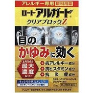 樂敦敏 Alguard 抗過敏眼藥水 13ml【第2類醫藥品】