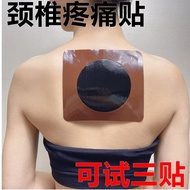 Cervical Spine Patch Bone Growth Neck Stiff Pressure Neural Headache Dizziness Dizziness Disgusting 