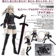 代理版 figma 418 FATE FGO 阿爾托莉亞 新宿ver. 新宿 黑saber  黑賽巴+機車