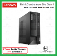 ThinkCentre Neo 50s Gen 4 桌上電腦 Intel 13th Gen i5 8GB 512GB SSD