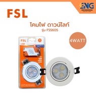 FSL LED Downlight Can Be Turned On 4W Constant Light 3000K