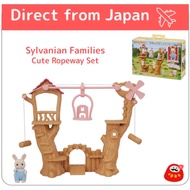 Sylvanian Family Family Trip Playground 【Cute Ropeway Set】 Co-64 ST Mark Certified 3 years and older Toy Doll House  Sylvanian Families EPOCH【Direct from Japan】