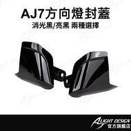 [AJ Car Light International]🔥Next Day Delivery | Ready Stock Supply | SYM | AJ7 | Jinzhan Seventh Ge