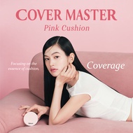 hince Cover Master Pink Cushion - 5 Color to Choose