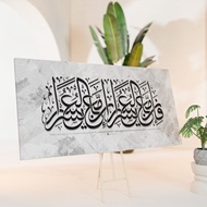 🔥SALE RECTANGLE FRAME🔥| FRAME KHAT | FRAME AYAT AL QURAN BESAR | FRAME MURAH | AYAT KURSI | ASMAUL H