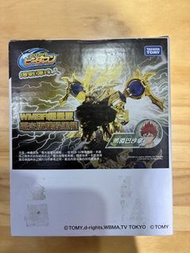 《激戰彈珠人》WBMA限量版 電光版雙殺黑龍