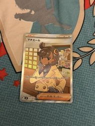 寶可夢 瑪俐sr