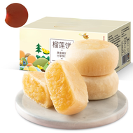 (Imported Snacks) Durian Cake 500g Durian Snacks Snacks Pastries