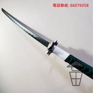 風柱 不死川實彌 金屬 1:1 同人誌 萬聖節 Halloween Cosplay 模型 [T0007-16 M] 長105cm Metal 重量 還原手感 未開封不鋒利 仿日輪刀 Shinazuga