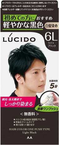 【Trực tiếp từ Nhật Bản 100% gốc】lucido chăm sóc một lần màu đen tự nhiên màu đại lý 1 50g đại lý 2 5