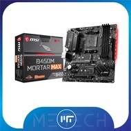 Main MSI B450M MORTAR MAX - GENUINE PRODUCT