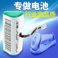 Scanner Battery Suitable for Motorola Symbol LS4278 LI4278 stb DS6878SR Barcode Wireless Scanner Han