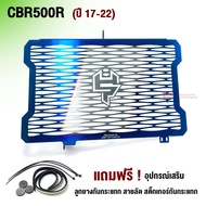 การ์ดหม้อน้ำ ไทเทไดฟ์ รุ่น CB500X CB500F CBR500R ปี 17-22 อะไหล่แต่ง CB ผลิตจากสแตนเลส เกรด304 หนา 1