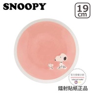 日本製Snoopy史諾比碟史努比碟陶瓷中碟 19cm Pink 史努比餐具 中碟子/沙律碟子/意粉碟子 平行進口