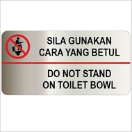 DO NOT STAND ON TOILET BOWL SILVER BRUSHED SIGN STICKER 105X210MM