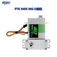 PTK9495MG-D gear logam saiz 9g, alat naik taraf servo digital TR X4 untuk helikopter dan pesawat mod