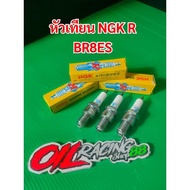 Spark Plug NGK R BR8ES Racing Model Suitable For Boat Equipment 2-Stroke Jet Ski