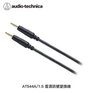 audio-technica audio Source Signal Conversion Cable AT544A 1.5 3.5mm Male 1.5M General audio-Visual