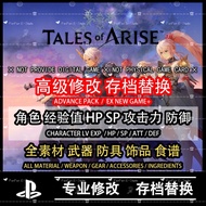 🔝 PS4 Tales of Arise 破晓传说 ◆ Characters Lv 角色等级 ◆Materials 全素材 ◆ ALL Weapons Accessories 全武器饰品 ◆ ALL Recipes 全食谱