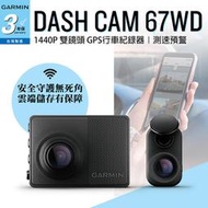 【附16G卡】Garmin Dash Cam Mini2 1080P wifi迷你行車紀錄器【禾笙科技】