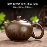 Dahongpao หม้อต้มชาแบบโบราณ Xishiกาน้ำชากังฟูทรายสีม่วงกึ่งคู่มือหม้อเดี่ยวจีน