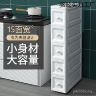 Cabinet Kitchen z Set Sorting Slotted Snack Storage Cabinet Narrow Object Drawer Type Clothes Slot M