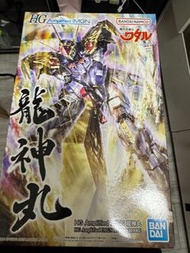 全新 HG Amplified 龍神丸 IMGN
