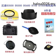 Nikon D3500 D5500 D5600 D7500D750 Camera Lens Hood+UV Lens+Lens Cap+Tempered Film