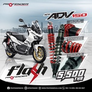 โช้คอัพ PROFENDER รุ่น FLASH SERIES สำหรับรถ HONDA ADV 150/160 สแตนดาร์ด 400mm.
