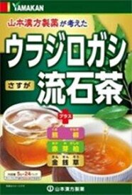 ウラジロガシ流石茶 5gx24包入【楽天倉庫直送】 健康食品 ドリンク 流石茶 ウラジロガシ 熊柳 赤芽柏 金銭草配合