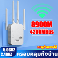 สัญญาณ WIFI เต็ม เน็ตเร็วขึ้น 1000 เท่า ตัวขยายสัญญาณ wifi เครือข่ายไม่ติดสัญญาณการส่งสัญญาณมีความเข
