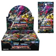 Duel Master DM25-RP2 Jashin vs Jashin Vol.2 Booster (JAP)