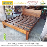 Furnitur99 เตียงนอน เตียง  เตียงไม้สักสไตล์โมเดิร์น เตียงไม้สัก bed เตียงนอนไม้สักแท้ เตียงนอน 5 ฟุต เตียงนอน 6 ฟุต  เตียงนอน Home Beds ถอดประกอบได้