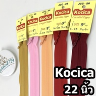 Hidden Zipper Kocica Brand 22 Inches